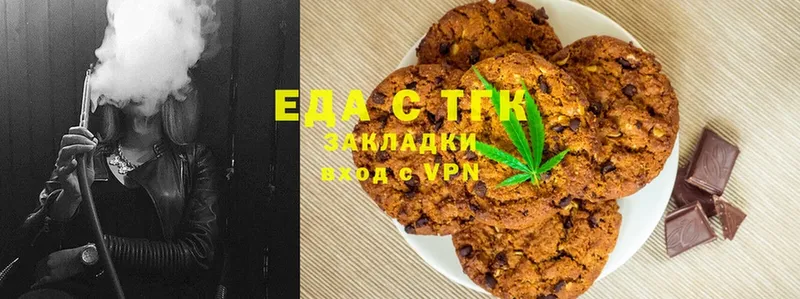 Canna-Cookies марихуана  Луховицы 