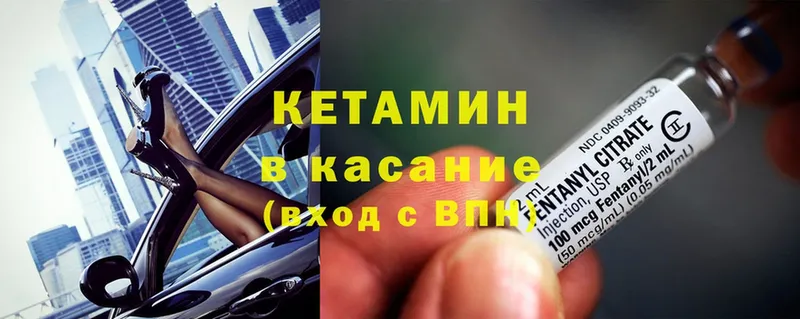 kraken ONION  цены наркотик  Луховицы  КЕТАМИН ketamine 