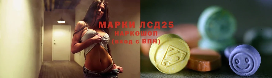 Лсд 25 экстази ecstasy  Луховицы 